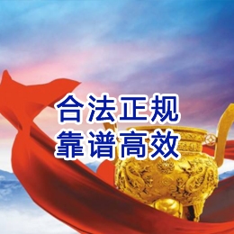 丹徒讨账公司
