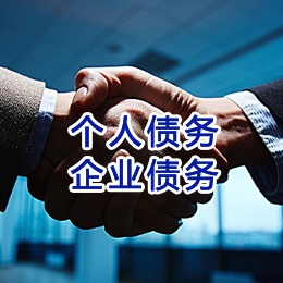 丹徒追债公司